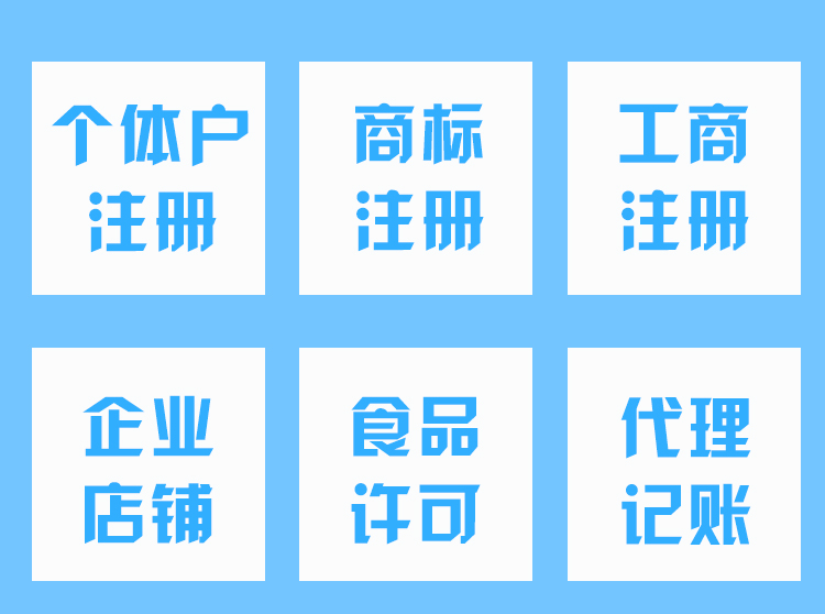 阿拉善注销个体负责人身份证复印件已经不能办理了？必须要身份证原件？